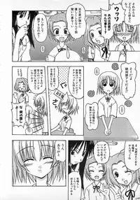 Colorful Bee 1999-10