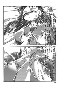 [P.A. Project (Teruki Kuma)] Kensa Nyuuin Soushuuhen [Digital]