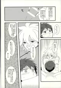 (C87) [Bousou Cash-back (Himeki)] Strawberry Island (Super Danganronpa 2)