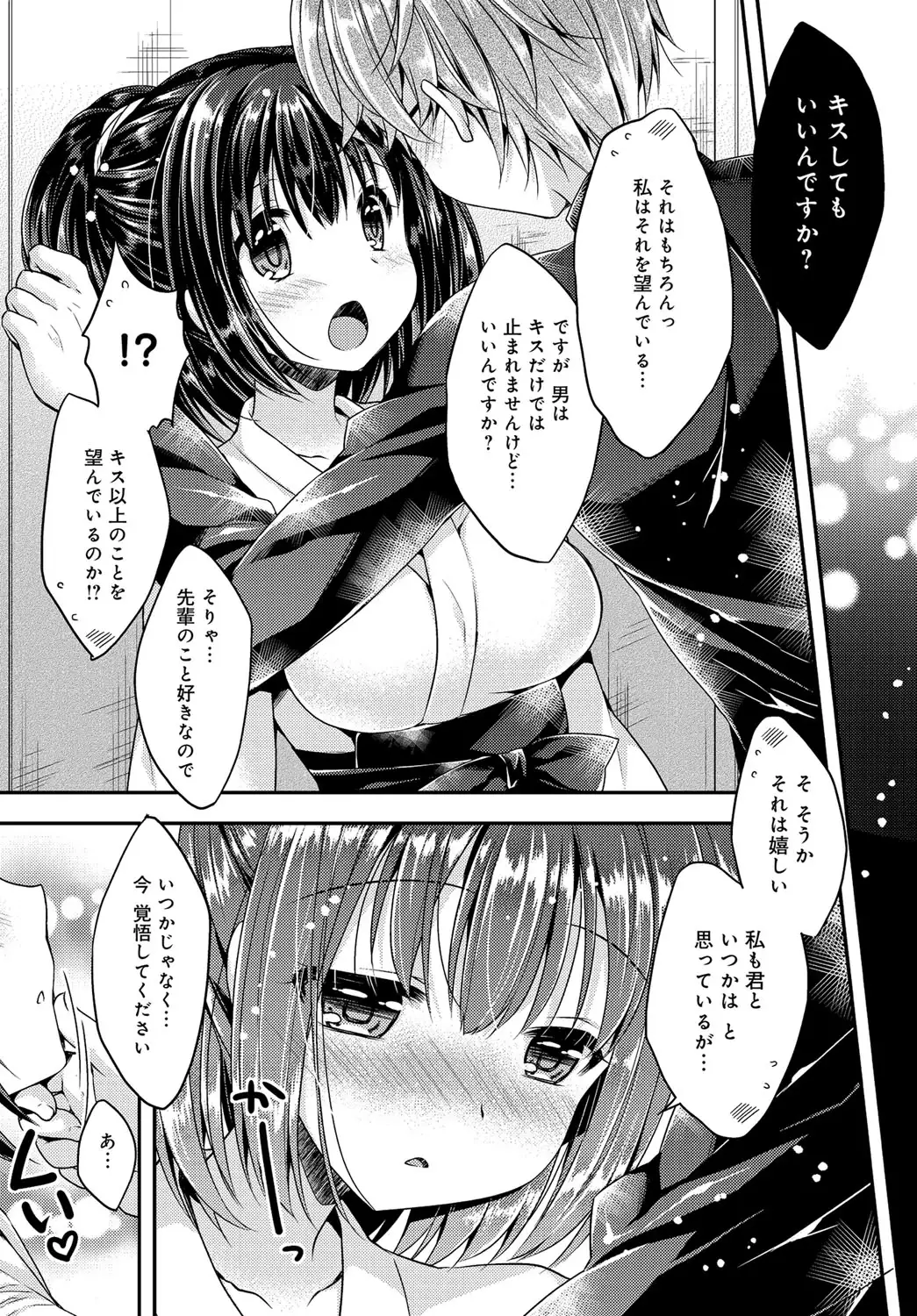 COMIC Anthurium 037 2016-05