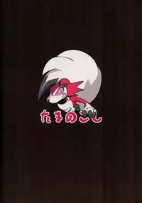 (C91) [Tamanokoshi (tamanosuke)] Nokorimono Niwa Fuku ga Aru !? (Pokémon)