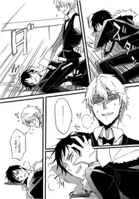 [Blue-SYSTEMa (Usa)] Battle in the Booth (Durarara!!)