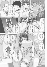 (C94) [sarfatation (Sarfata)] Seifu Kounin NTR Kozukuri Matching 4