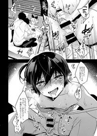 (C92) [Ash Wing (Makuro)] Usa Nyan 5