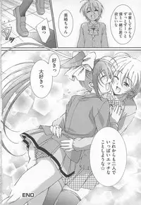 [Anthology] Kawai Sugiru Boku 2