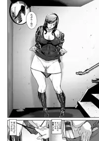 [Ashiomi Masato] Honey Service [Digital]