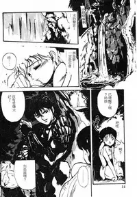 [Maboroshi Chouji] Shikou Sakugo [Chinese]