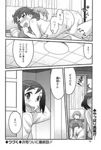 Action Pizazz DX 2014-05