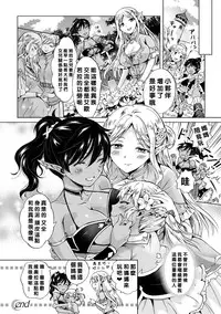 [Anthology] 2D Comic Magazine Yuri Ninshin Vol. 3 [Chinese] [沒有漢化] [Digital]