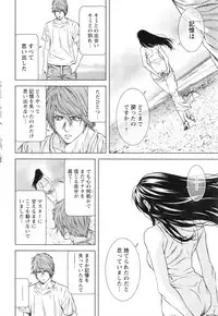 [Kijitora Nukoji] Lost