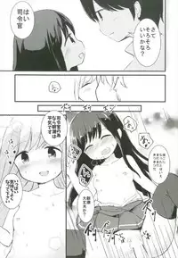 (C92) [Critical Hit! (Zetz)] Yotogi no Uzu (Kantai Collection -KanColle-)