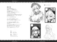 (C80) [Erect Touch (Erect Sawaru)] QUEEN'S SLAVE (Queen's Blade)