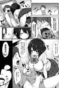 [Rokuichi] Koiiro Fragment [Digital]