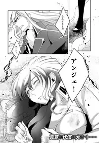 COMIC Anthurium 2018-06 [Digital]