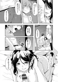 [Hardboiled Yoshiko] Himegoto Sex [Digital]