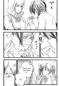 (C86) [solala (Riko)] After School (Love Live!) [English] {/u/ scanlations}