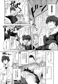 [Thomas] Honey Syrup