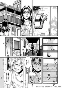 [Don Shigeru] Mechiku