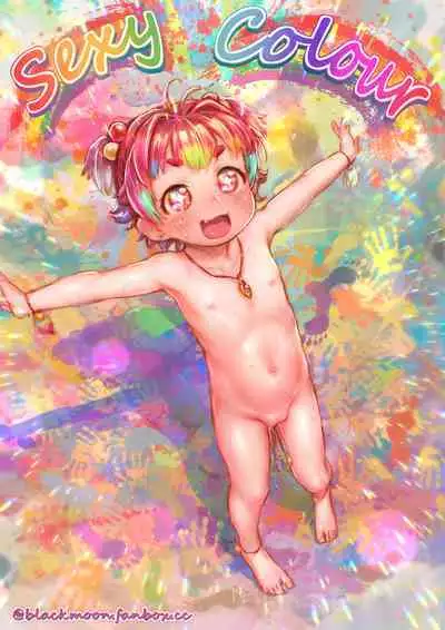 『セクシーカラーP.A』ラフコミック・