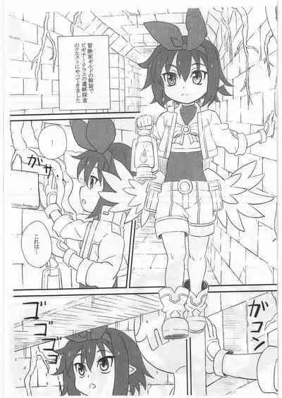 (C85) [ON YOUR MARK (SUNSON)] Giselle Trap! Junbigou (Shinrabansho)