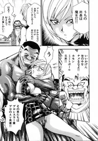 [Chiba Dirou] Flower Bus Garden