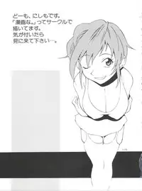 [Anthology] Love Chara Taizen No. 9 (Various)