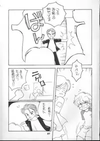 [Microdat] My Big Breasted Schoolchild M