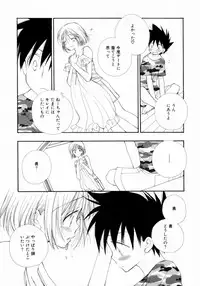 [Inomoto Rikako] Cherry ♥ Pie