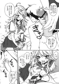 [L.L.MILK (Sumeragi Kohaku)] Sailor Fuku to Chocolate (THE IDOLM@STER)