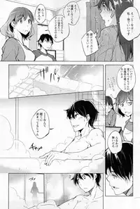 Action Pizazz Special 2014-02