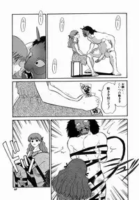 [Dozamura] Doguu ~Dozamura Guuwa~ Midori