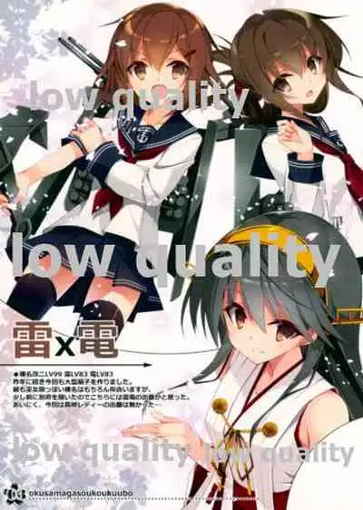 (C90) [PockyFactory (Kobayashi Chisato)] Okusama ga Soukou Kuubo! (Kantai Collection -KanColle-)