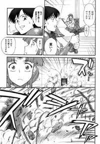 Mugen Senshi Valis, chapters 1-17