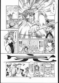 [Tsurikichi Doumei (Umedama Nabu)] Umedamangashuu Ni (Various)