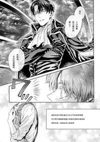 Golden Briesemeister