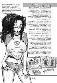 [Studio Tapa Tapa (Sengoku-kun)] PreCool [Digital]