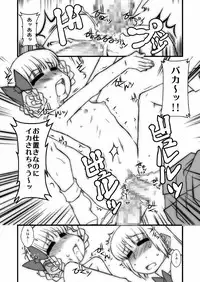 [Uso Seisakusho (Solomon K)] Momokari Switch Ctrl+Alt+A (Takamare! Takamaru) [Digital]