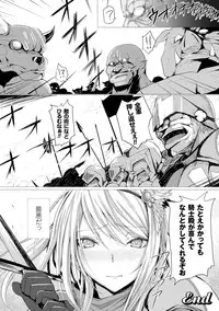 [Simon] As You Like -Metamorphose- [Digital]