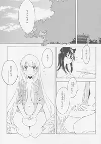 Kokorozukuri