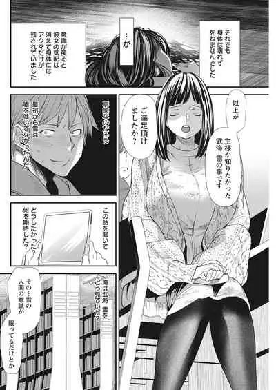 Action Pizazz 2022-03