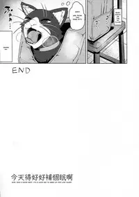 (C94) [Wareme (Koppe)] Kawakami No Maedewa Sessei Dekinai Setsu (Persona 5) [English]