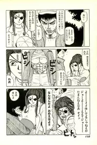 [SABE] Attachment de Go!!