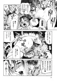 [Miyabi Tsuzuru] Enbo -Saihan-