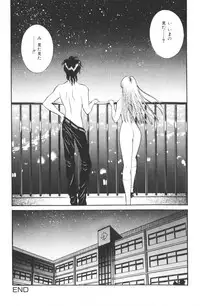 [Senno Knife]-Beautiful girl world (jp)