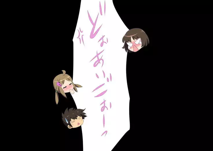 MAJOR Joshi ~Muriyari Okasareta Natsu~