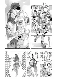 [Onikubo Hirohisa] Shuuchi no Kokuin - The Stamp of Shame [Digital]