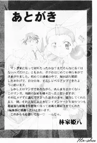 [Hayashiya Himehachi] MAD Joshu Tendoh Hiroko [Chinese] [Incomplete]