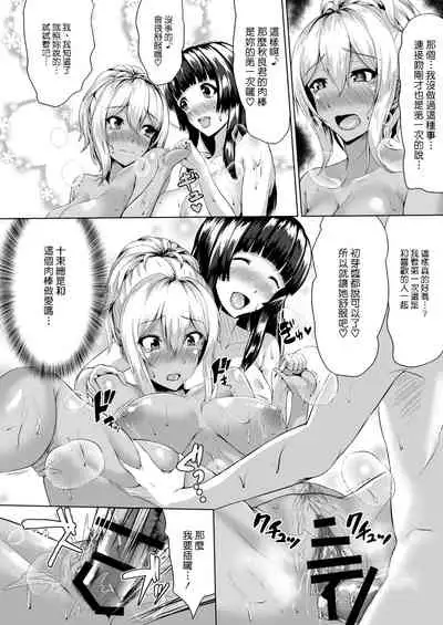 The Hardest Part Girl