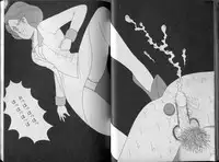 [Makimura Miki] BONDAGE ZONE