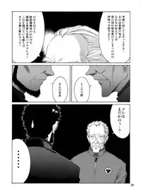 [Tengu no Tsuzura (Kuro Tengu)] Spell (Neon Genesis Evangelion) [Digital]